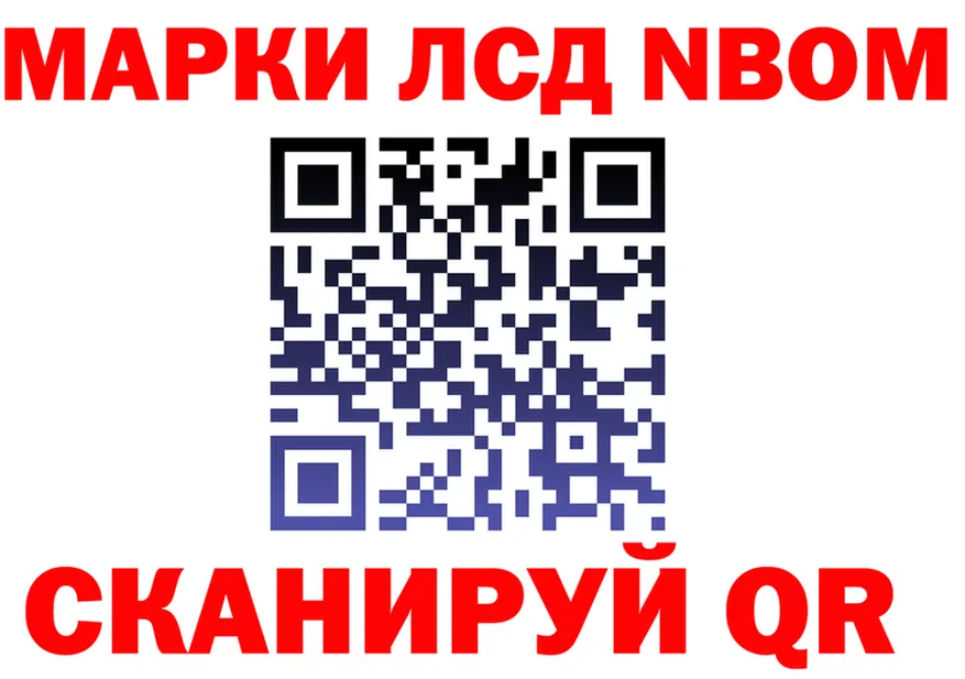 МЕФ VHQ tor площадка мега Клин