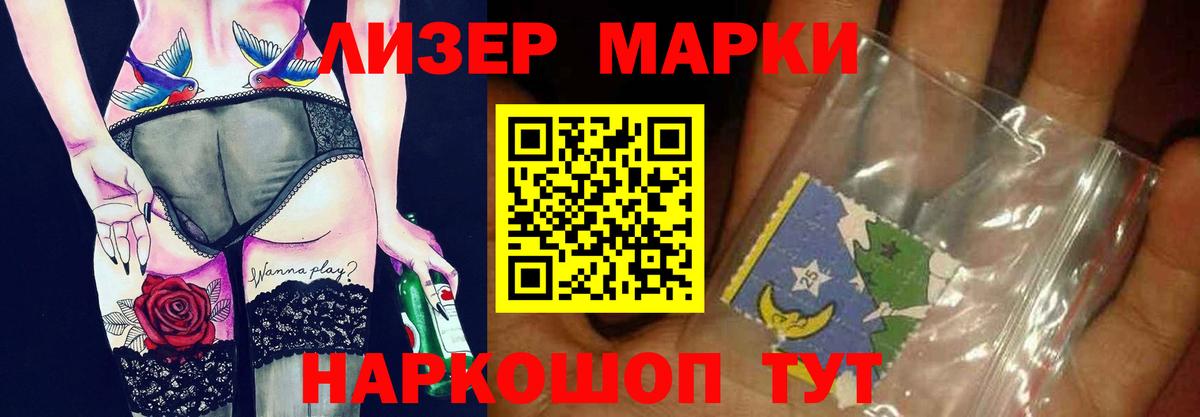 ЛСД экстази  Лсд 25 экстази кислота  Клин  LSD-25 экстази ecstasy 