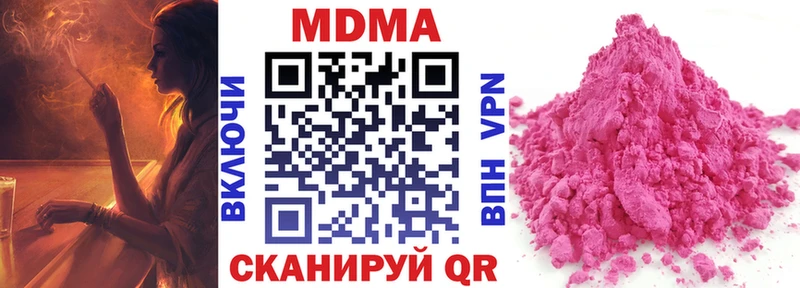 дарнет шоп МЕГА tor MDMA crystal Клин