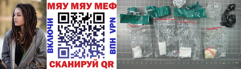 купить Клин МЕФ мяу мяу