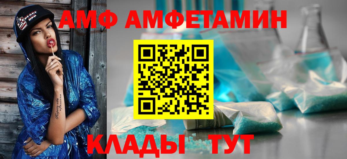 Первитин мет Клин