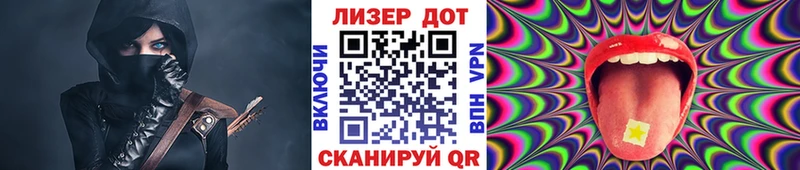 Марки 25I-NBOMe 1,8мг  хочу   Клин 