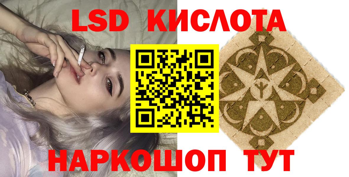 Марки N-bome 1,5мг  Вход с VPN  где найти   Клин 