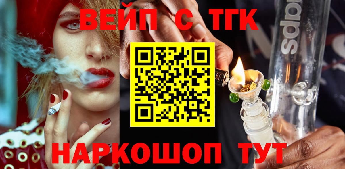 Дистиллят ТГК гашишное масло Клин
