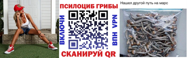 Псилоцибиновые грибы ЛСД  Клин 
