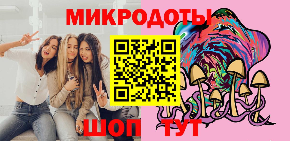 Галлюциногенные грибы Magic Shrooms Клин