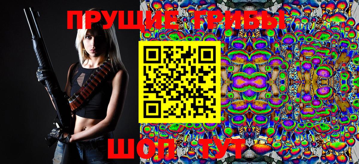 Псилоцибиновые грибы Cubensis  Клин  купить закладку  Псилоцибиновые грибы прущие грибы 