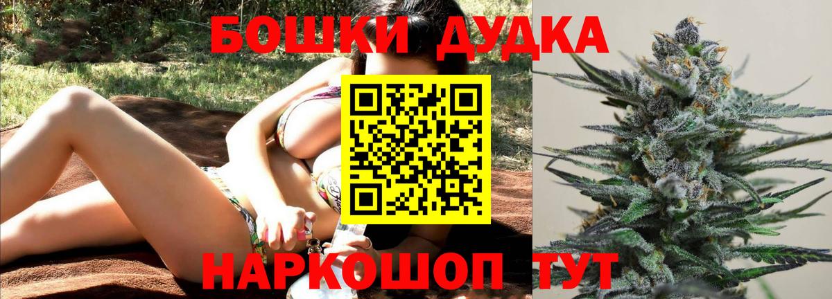 Клин  Бошки марихуана OG Kush  Бошки Шишки ГИДРОПОН  Шишки марихуана конопля  Марихуана THC 21%  Вход с VPN 